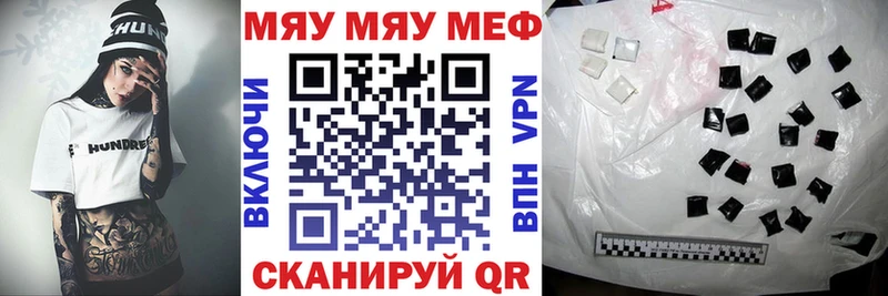 Как найти закладки Батайск КОКАИН  СК  МЕФ  Гашиш  МАРИХУАНА 