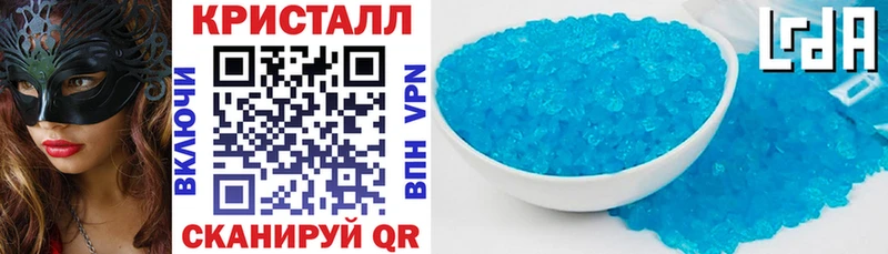 Амфетамин Premium  Батайск 