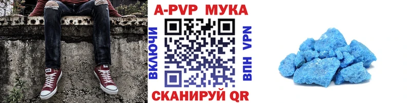А ПВП VHQ  KRAKEN ссылки  Батайск 