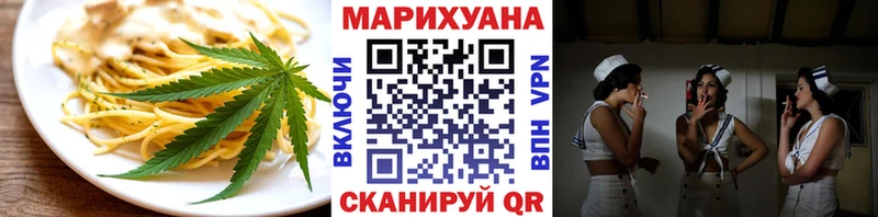 Еда ТГК марихуана  сколько стоит  Батайск 