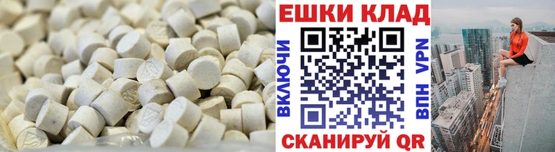 ЭКСТАЗИ MDMA  Батайск 