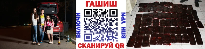 блэк спрут зеркало  Батайск  ГАШ Premium 
