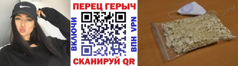 цены наркотик  OMG ссылка  ГЕРОИН афганец  Батайск 