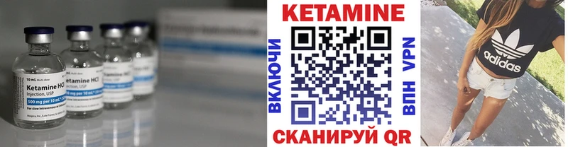Кетамин ketamine Батайск