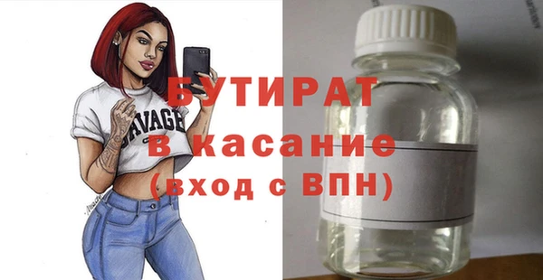 круглые Абдулино