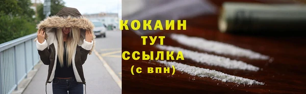 бутик Абинск