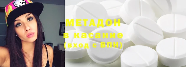 бутик Абинск