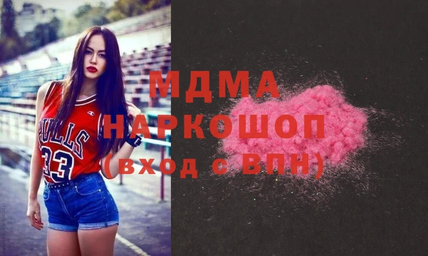 кристаллы Алексеевка
