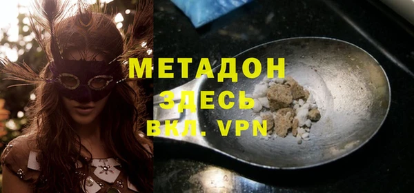 кристаллы Алексеевка