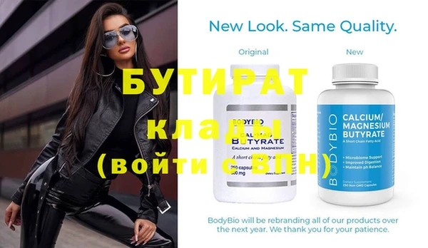 круглые Абдулино