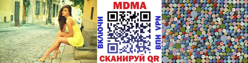 магазин МЕГА вход MDMA VHQ Батайск