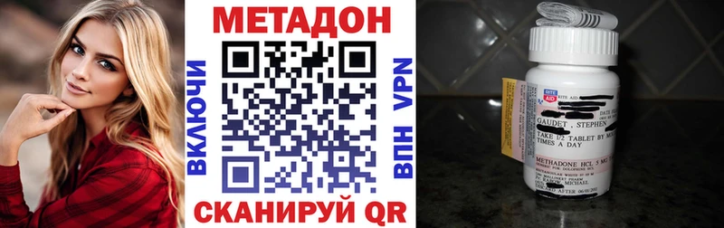 МЕТАДОН VHQ  блэк спрут ссылка  Батайск 