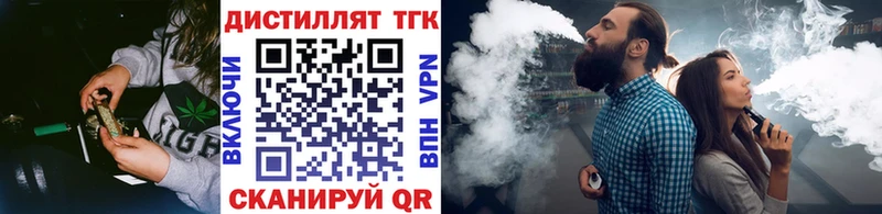 ТГК THC oil  даркнет сайт  Батайск 
